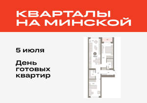 Фото квартиры на продажу (1)