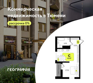 Студия квартира, вторичка, 41м2, 5/19 этаж