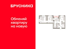 2-к квартира, вторичка, 71м2, 3/11 этаж