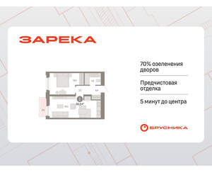 1-к квартира, вторичка, 50м2, 4/16 этаж