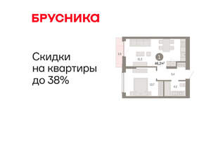 1-к квартира, вторичка, 46м2, 14/17 этаж