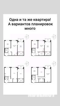 2-к квартира, вторичка, 70м2, 5/9 этаж