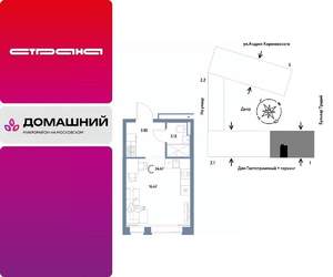 Студия квартира, вторичка, 25м2, 7/13 этаж