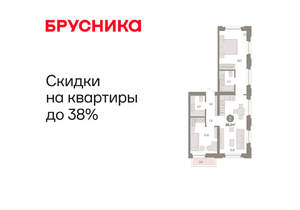 2-к квартира, вторичка, 68м2, 3/16 этаж