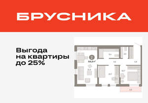 2-к квартира, вторичка, 65м2, 9/17 этаж