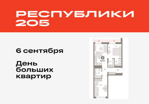 2-к квартира, вторичка, 66м2, 9/17 этаж