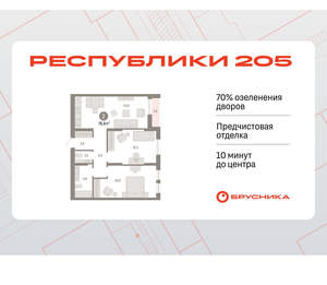 2-к квартира, вторичка, 77м2, 10/17 этаж