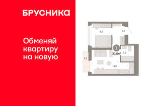 1-к квартира, вторичка, 34м2, 19/25 этаж