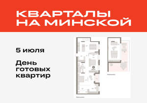 2-к квартира, вторичка, 179м2, 7/16 этаж