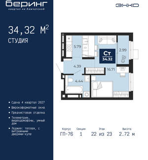 Студия квартира, вторичка, 34м2, 22/24 этаж