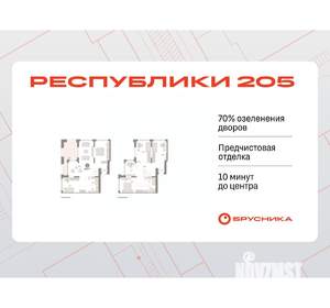 4-к квартира, вторичка, 168м2, 16/16 этаж