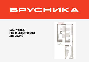 2-к квартира, вторичка, 70м2, 8/16 этаж