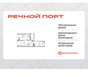 2-к квартира, вторичка, 68м2, 4/10 этаж