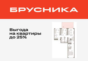 3-к квартира, вторичка, 100м2, 2/25 этаж