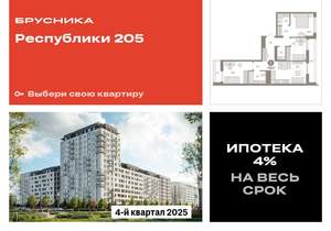 3-к квартира, вторичка, 77м2, 9/17 этаж