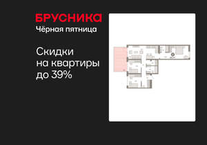 3-к квартира, вторичка, 101м2, 2/25 этаж