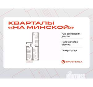 2-к квартира, вторичка, 77м2, 4/11 этаж