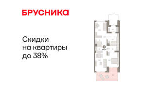 2-к квартира, вторичка, 94м2, 1/8 этаж