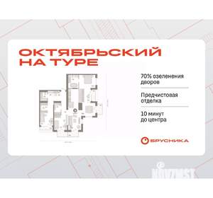 3-к квартира, вторичка, 143м2, 24/25 этаж