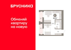 Студия квартира, вторичка, 36м2, 18/25 этаж