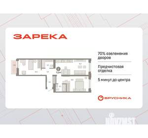 2-к квартира, вторичка, 72м2, 5/16 этаж