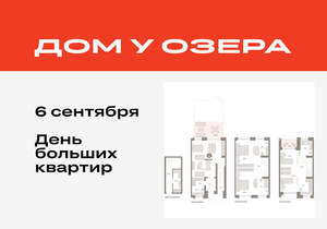 4-к квартира, вторичка, 168м2, 1/8 этаж