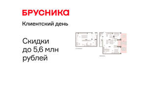 2-к квартира, вторичка, 175м2, 1/8 этаж