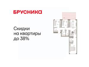 3-к квартира, вторичка, 100м2, 2/9 этаж