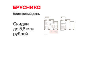 2-к квартира, вторичка, 95м2, 1/8 этаж