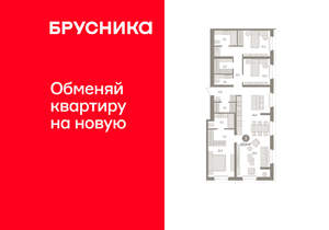 3-к квартира, вторичка, 117м2, 2/16 этаж