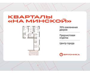 3-к квартира, вторичка, 113м2, 2/11 этаж