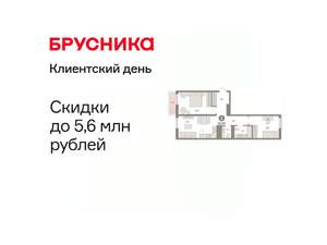 2-к квартира, вторичка, 68м2, 6/8 этаж