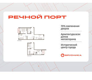 2-к квартира, вторичка, 111м2, 2/10 этаж