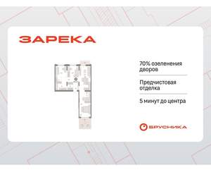 3-к квартира, вторичка, 101м2, 2/16 этаж