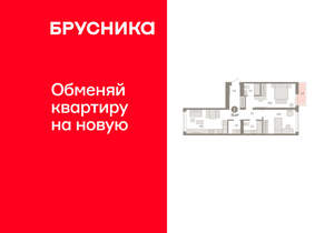 2-к квартира, вторичка, 73м2, 8/25 этаж