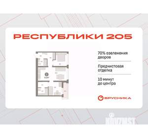 2-к квартира, вторичка, 63м2, 9/25 этаж