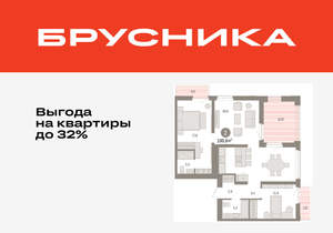 2-к квартира, вторичка, 101м2, 5/25 этаж