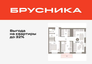 2-к квартира, вторичка, 65м2, 21/25 этаж