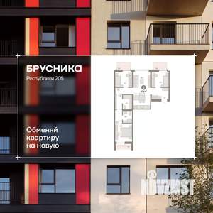 3-к квартира, вторичка, 88м2, 4/7 этаж