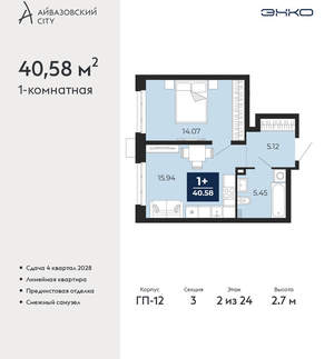 1-к квартира, вторичка, 41м2, 2/24 этаж