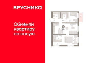 2-к квартира, вторичка, 74м2, 14/16 этаж