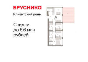 3-к квартира, вторичка, 132м2, 3/25 этаж