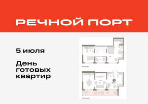 2-к квартира, вторичка, 121м2, 8/9 этаж