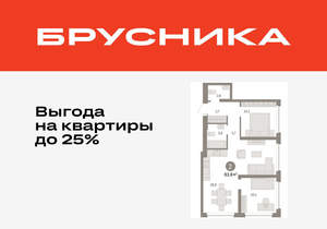 2-к квартира, вторичка, 64м2, 2/8 этаж