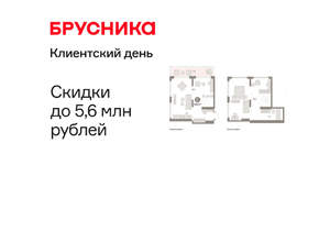 2-к квартира, вторичка, 100м2, 8/9 этаж