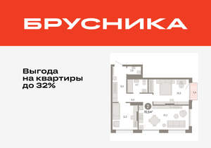 2-к квартира, вторичка, 71м2, 14/17 этаж