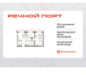 1-к квартира, вторичка, 57м2, 7/8 этаж