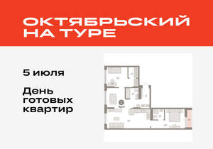 2-к квартира, вторичка, 79м2, 2/17 этаж