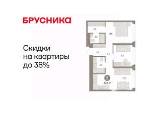 2-к квартира, вторичка, 57м2, 8/25 этаж