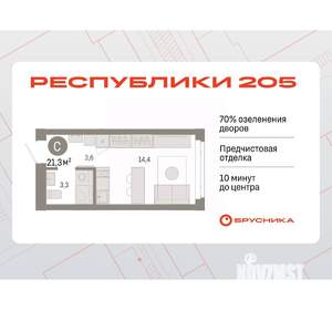 Студия квартира, вторичка, 21м2, 3/25 этаж